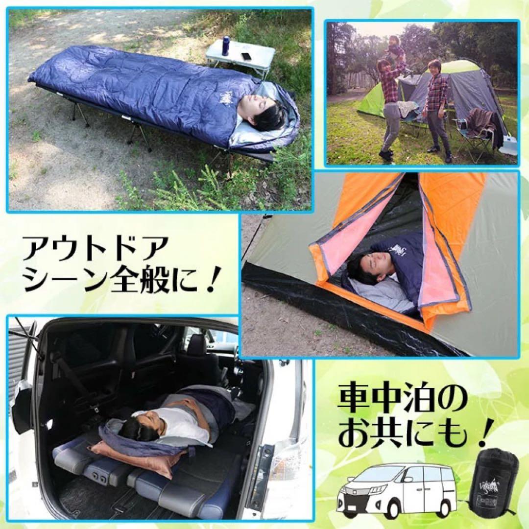 ヒデ【新品】寝袋 2個セット アウトレット -10℃ 迷彩 ブラック