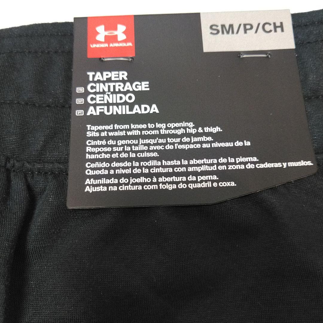 新品タグ付きUnder Armour テーパードトレーニングパンツ SM