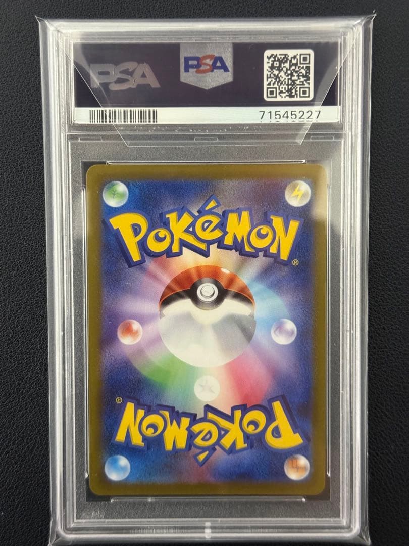 ミュウツーVSTAR UR PSA10 Pokémon GO 091/071