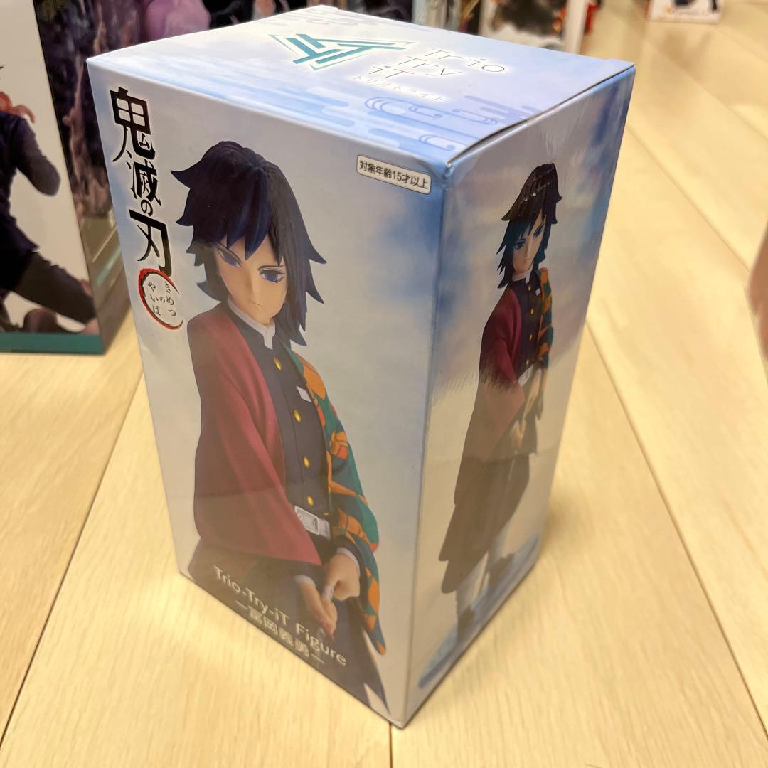 冨岡義勇 フィギュア