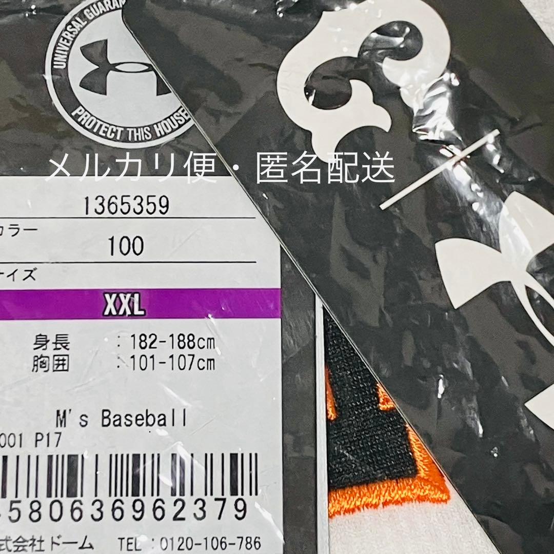 読売ジャイアンツ 2020TOKYOシリーズ ホーム ユニフォーム XXL 坂本