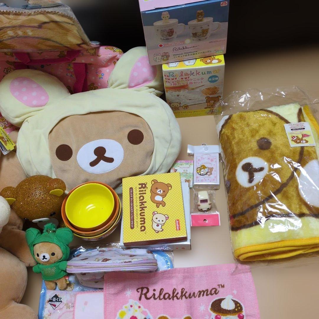 リラックマ グッズセット ぬいぐるみ・食器・タオル
