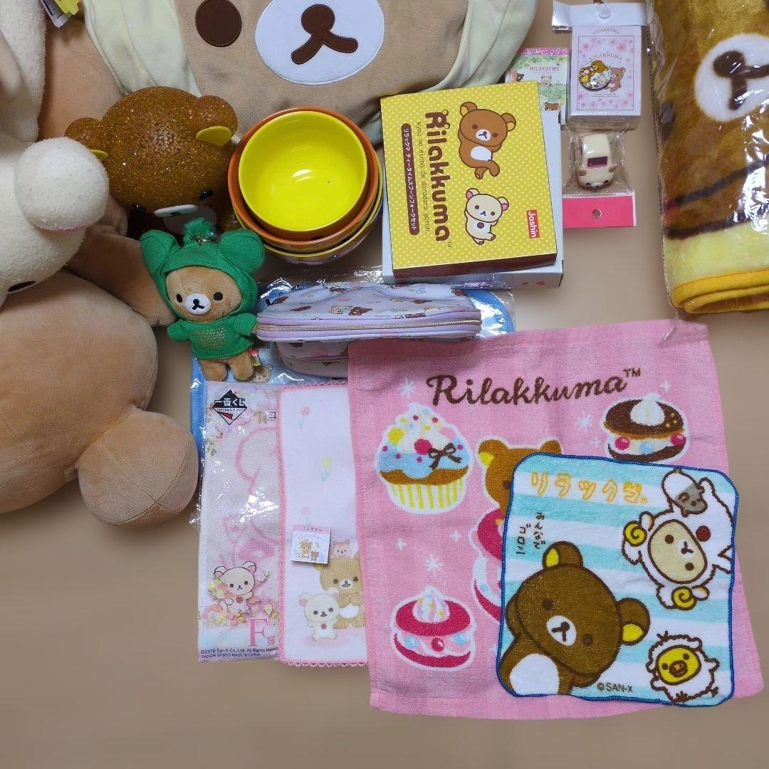 リラックマ グッズセット ぬいぐるみ・食器・タオル