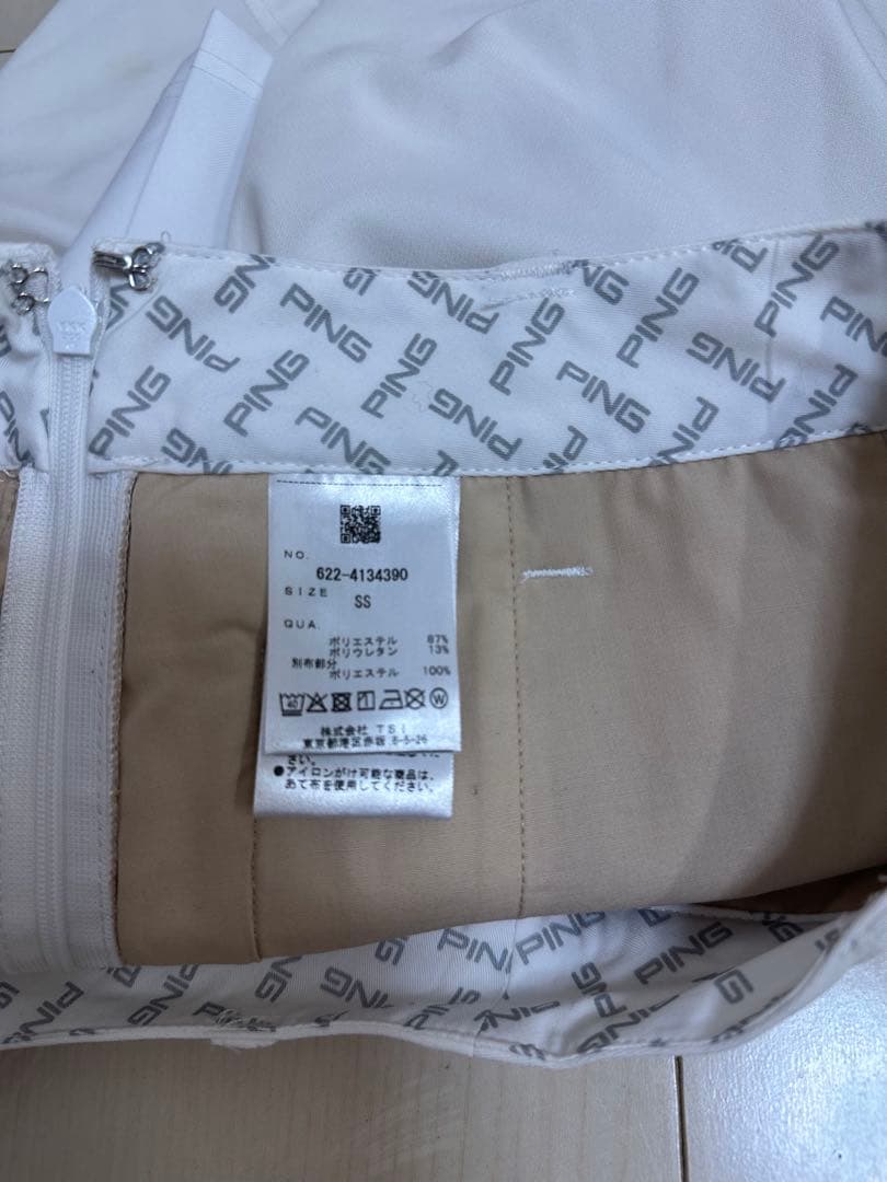 PING スウェット　スカート　セット　2024aw