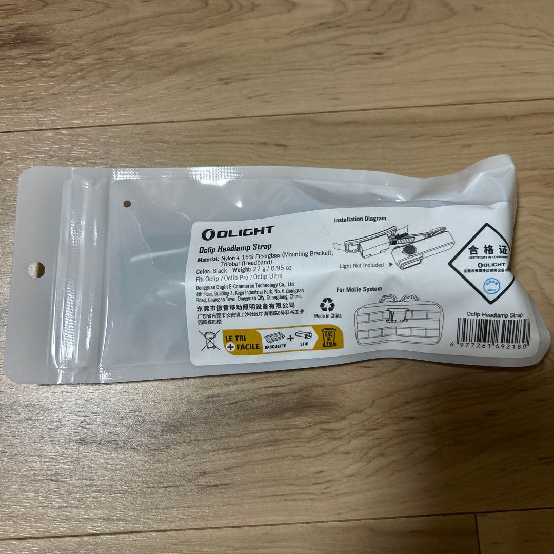 OLIGHT Oclip Ultra ヘッドランプ　オリーブグリーン