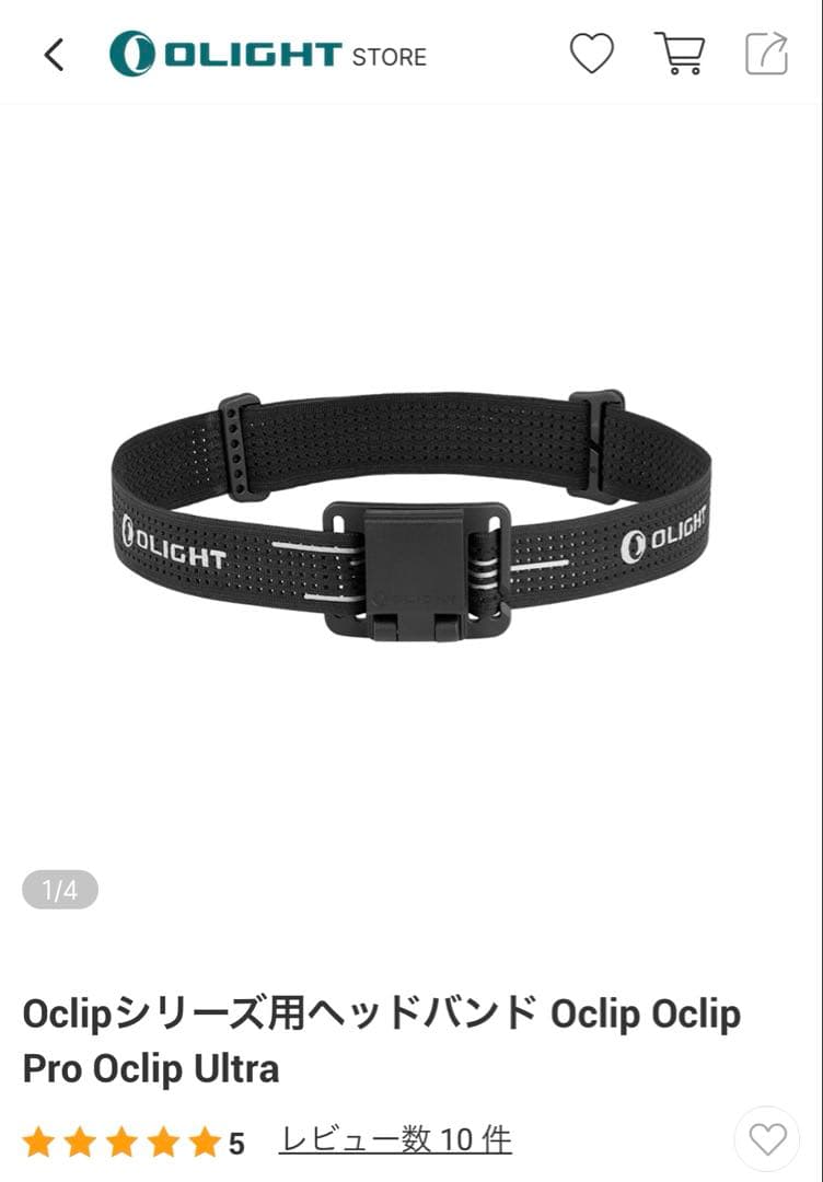 OLIGHT Oclip Ultra ヘッドランプ　オリーブグリーン