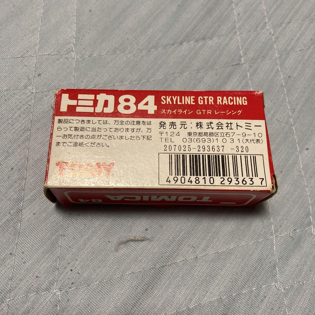 トミカ　日本製84 SKYLINE GTR レーシング　ミニカー　値下げしました