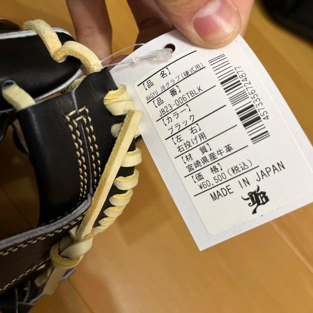 ２個セット