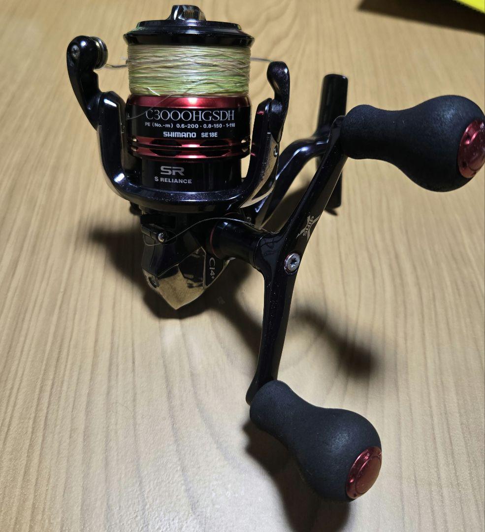 Sephia スピニングリール C3000HGS-DH