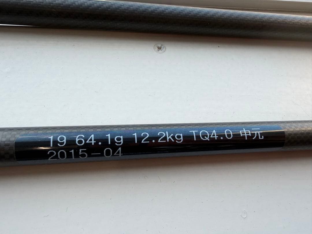 【新品未使用】セブンドリーマーズ　シャフト某プロ支給品　約61g