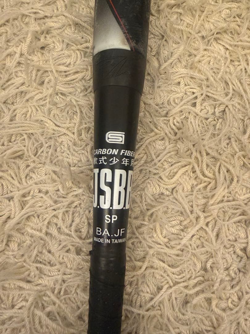 希少品⭐︎スターシャイン 2nd Plus 78cm 460g