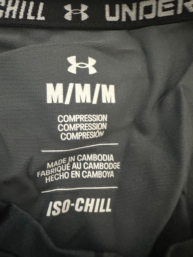 Under Armour アンダーシャツ MD アイソチル