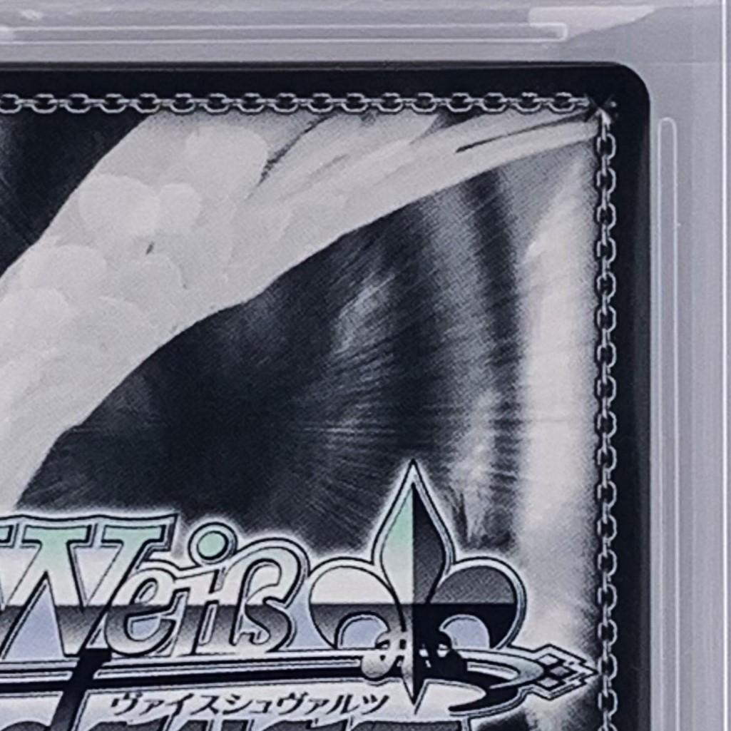 【BGS10】　Kab/W102-053SP　輝く夜空 かなで