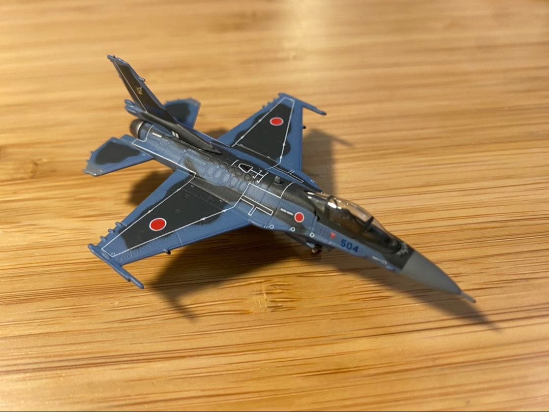 ガリバー 1/200 F-2A 第1術科学校