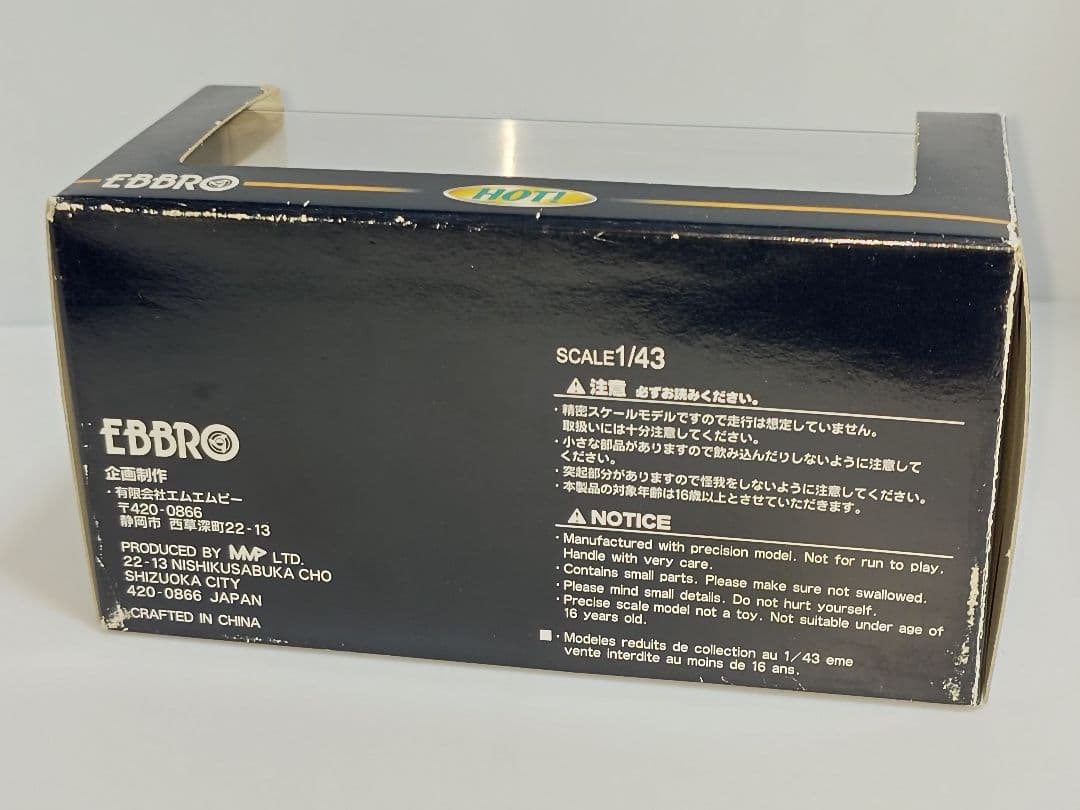 エブロ マツダ NCロードスター 1/43 ミニカー マーブルホワイト