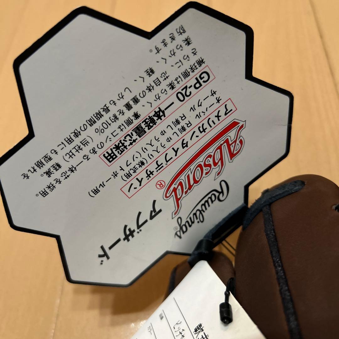 Rawlings 軟式グローブ チョコブラウン