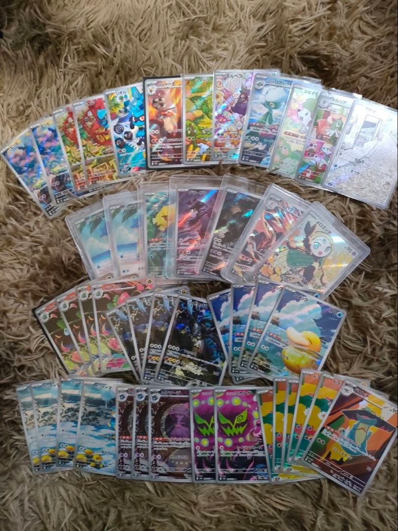 ポケモンカード AR まとめ売り