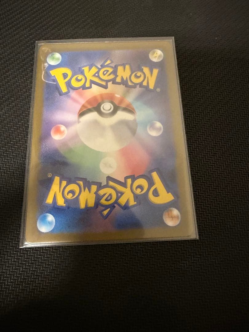 サポートセット