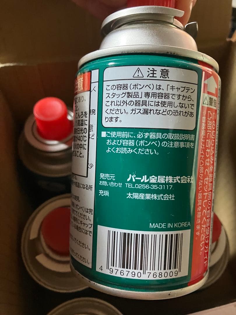 キャプテンスタッグ　ガスバーナーとミニサイズガス缶５個セット