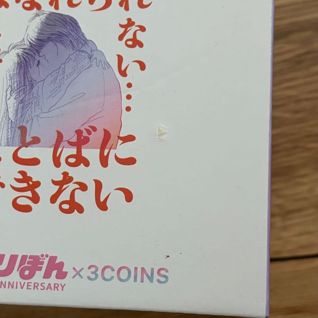 ときめきトゥナイト 3COINS