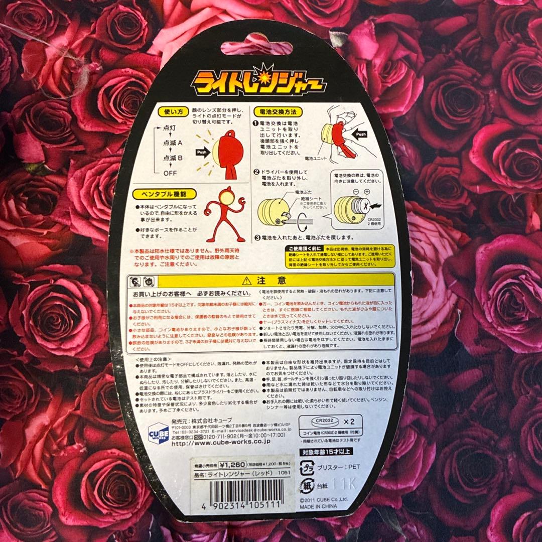 ライトレンジャー　レッド　廃盤品　激レア★