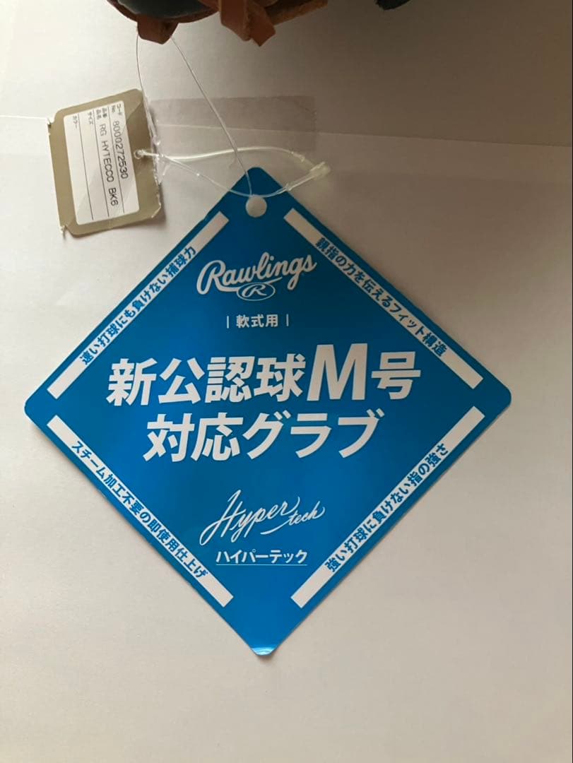 Rawlings 軟式グローブ 黒/赤