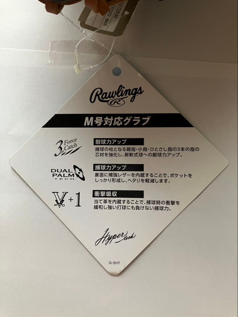 Rawlings 軟式グローブ 黒/赤