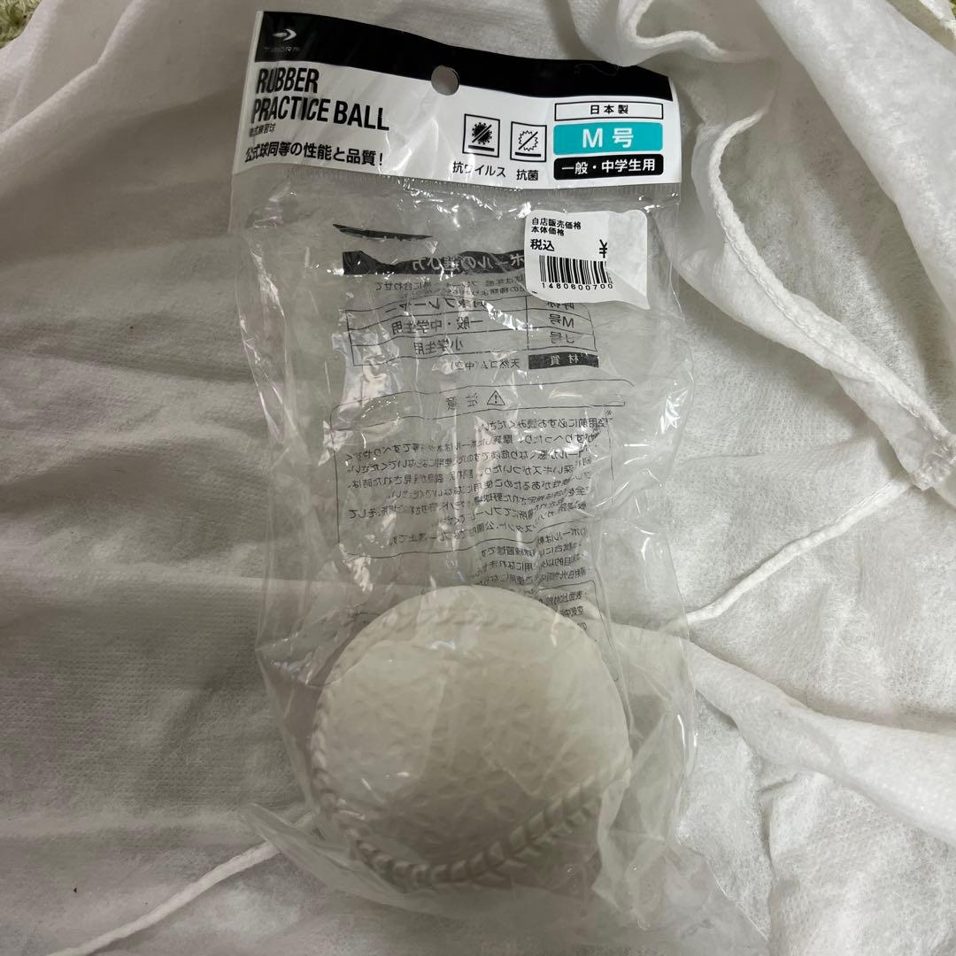ZETT Soft Steer 硬式グローブ オレンジ　硬式ボール付き
