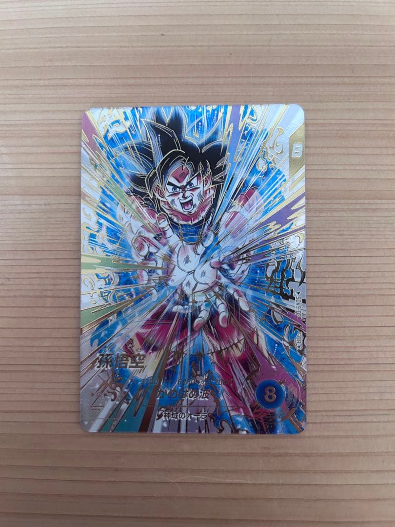 ドラゴンボールスーパーダイバーズ　sdv9-020 孫悟空　パラレル