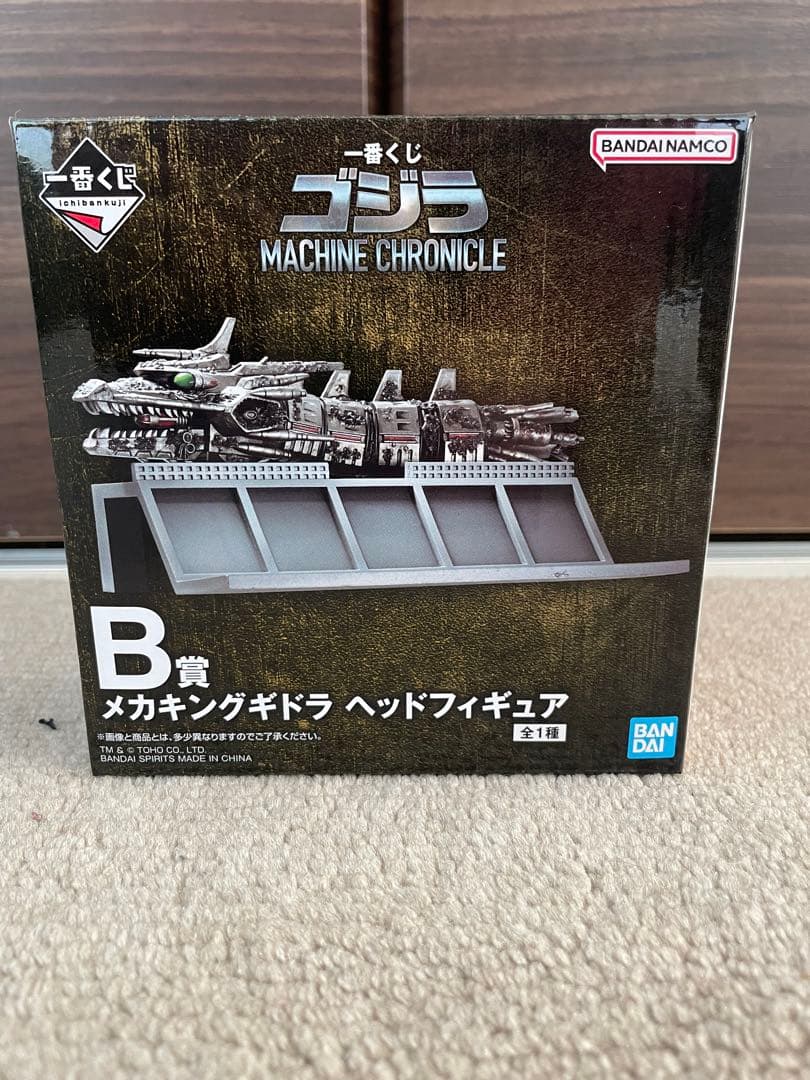 一番くじ　ゴジラ　A賞 メカゴジラ　B賞 メカキングギドラ　D賞 名刺ケース