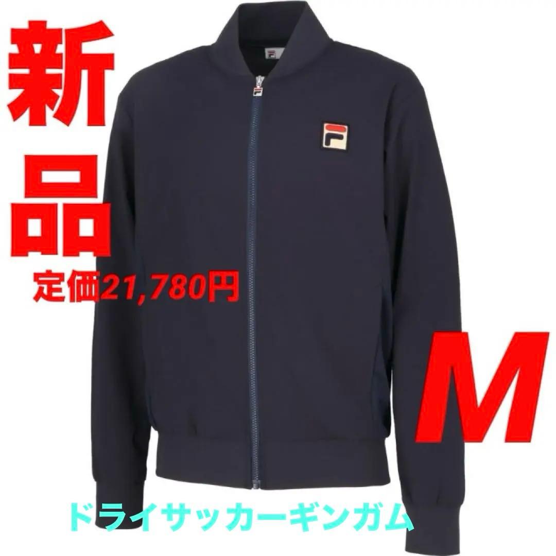 フィラ FILA テニス ゴルフ　トラックジャケット ジャージ　M ネイビー