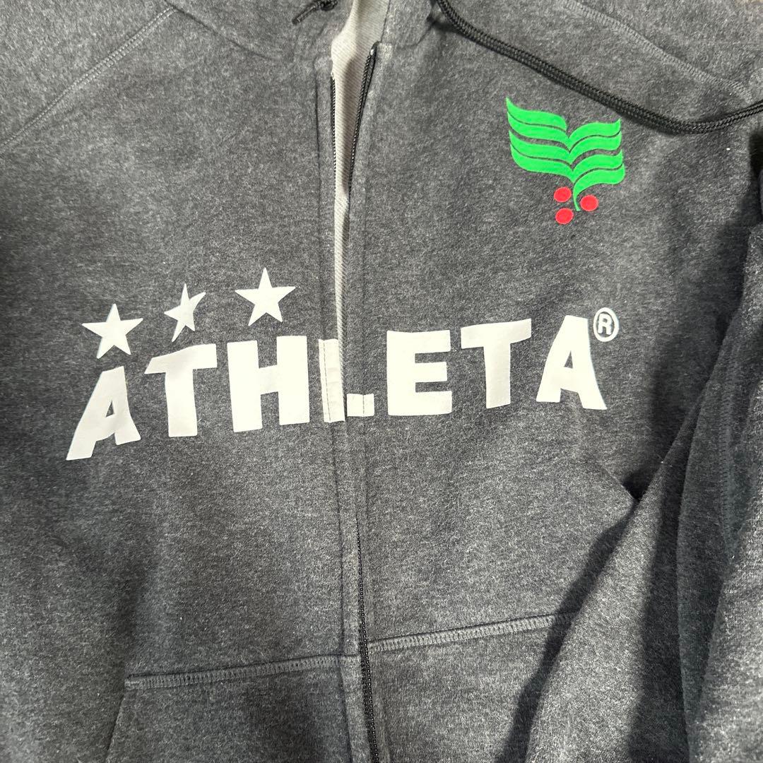 ATHLETA フーディとパンツセット グレー