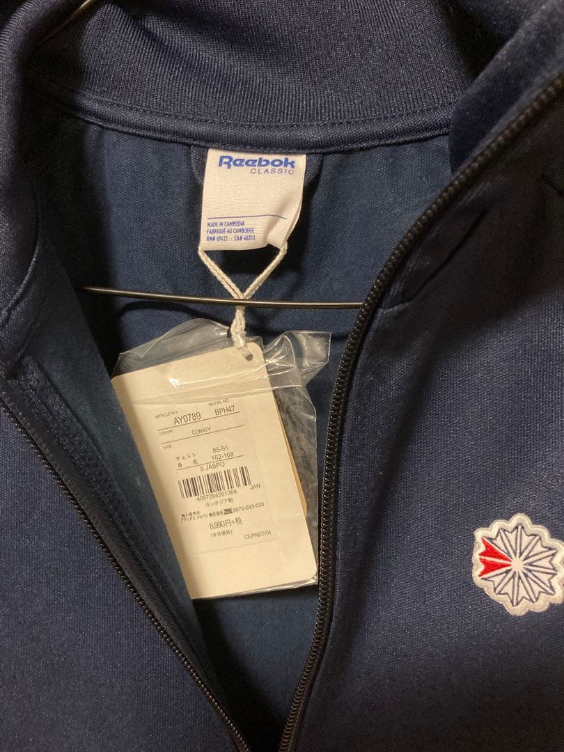Reebok リーボック　ジャージ　上下セットアップ　Sサイズ　ネイビー　未使用