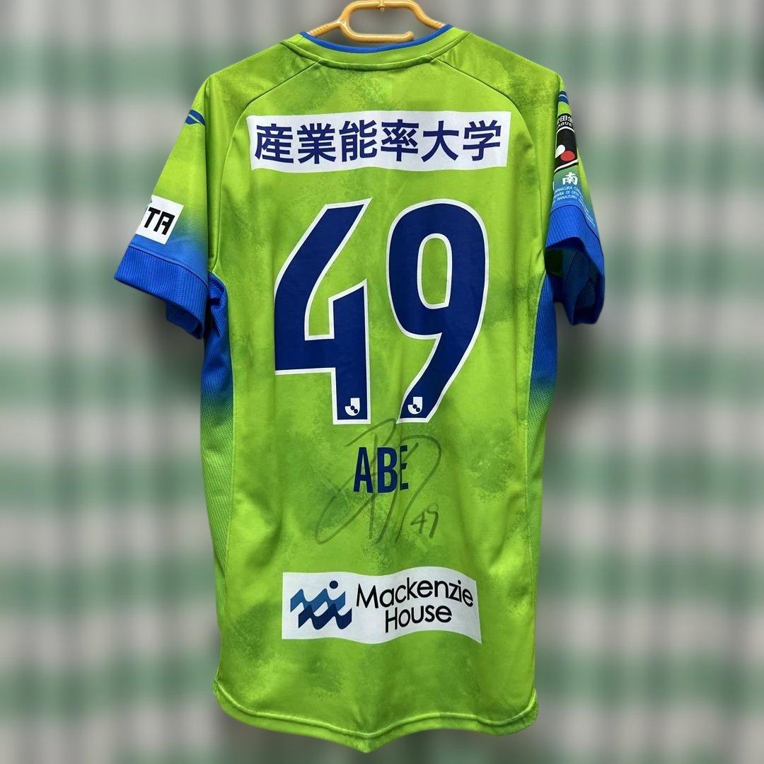 湘南ベルマーレ　2022シーズンユニフォーム　No.49 阿部浩之選手　Oサイズ