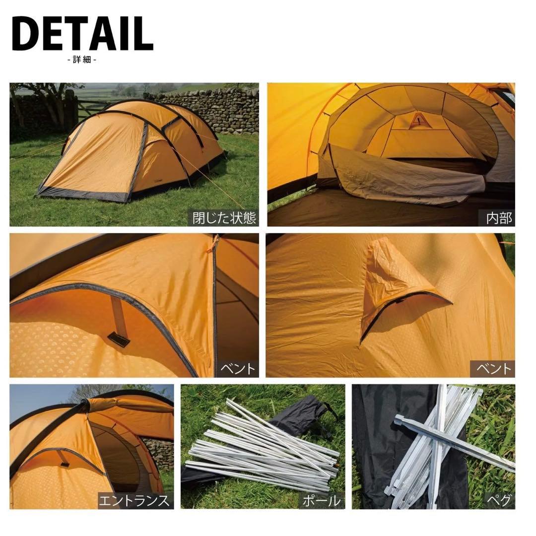 【完全未使用 美品】クアッド ジャーニー Snugpakドーム型テント 4人用