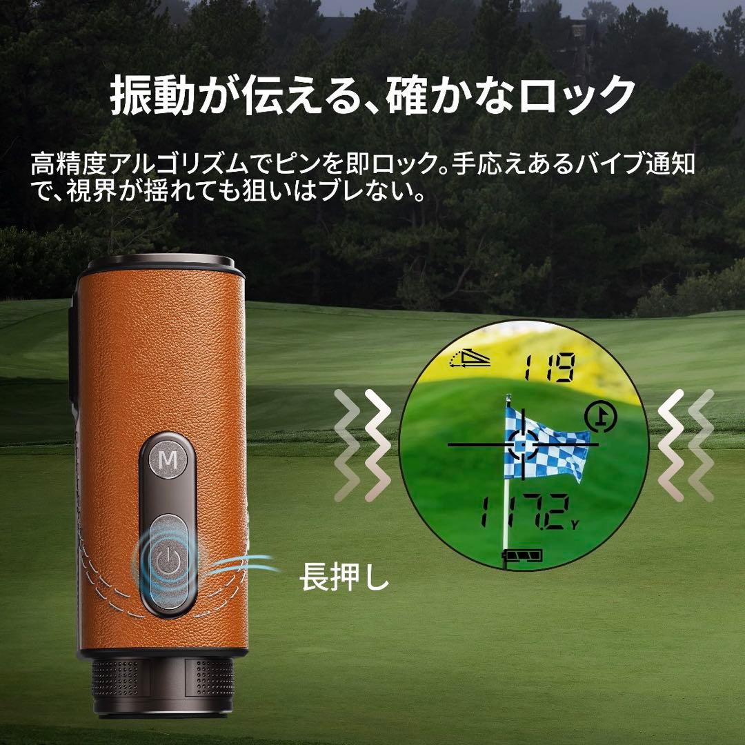 ゴルフ 距離計 T80 レーザー距離計 1000yd ピンロック 充電式