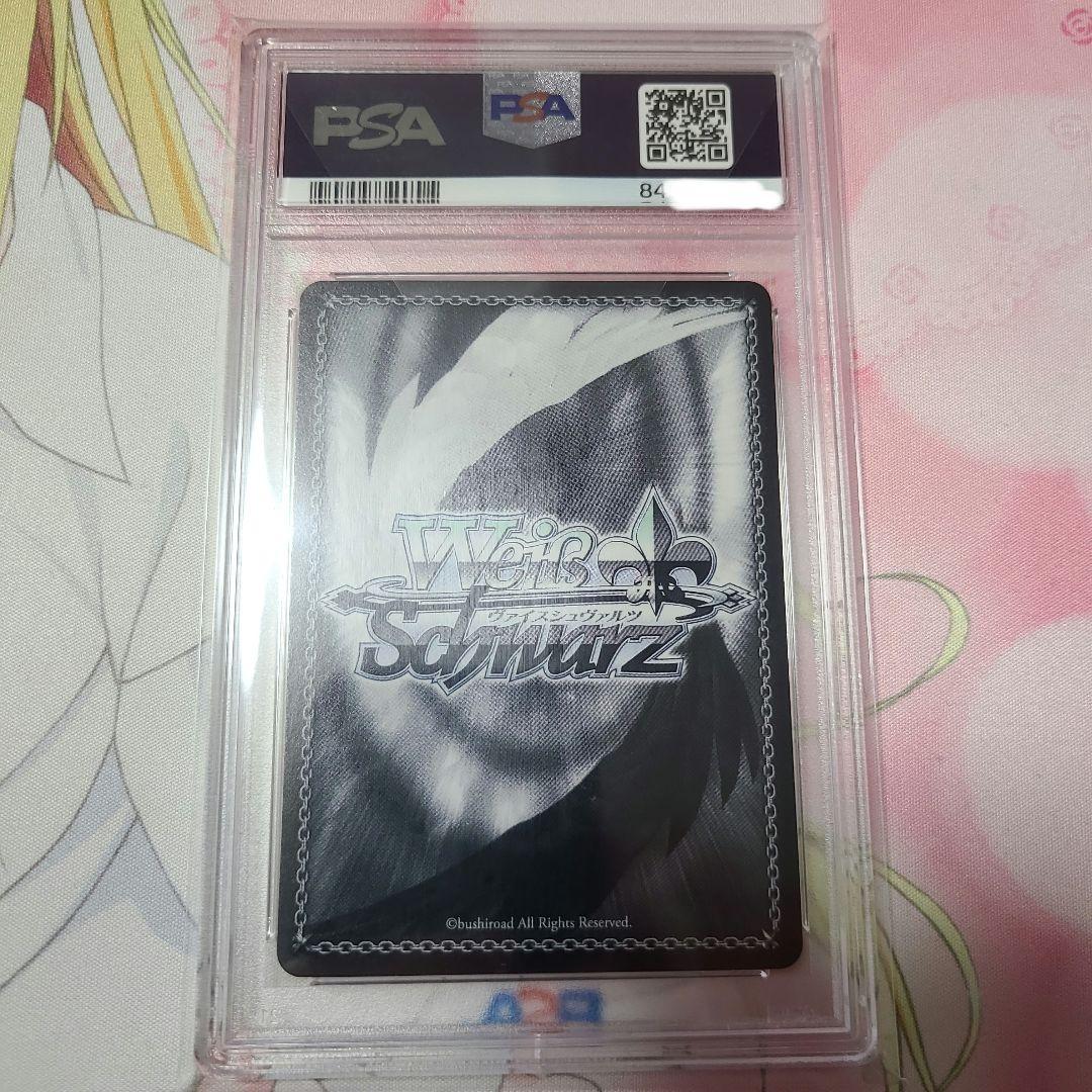PSA10 大切な仲間 ティオ SP ありふれた職業で世界最強