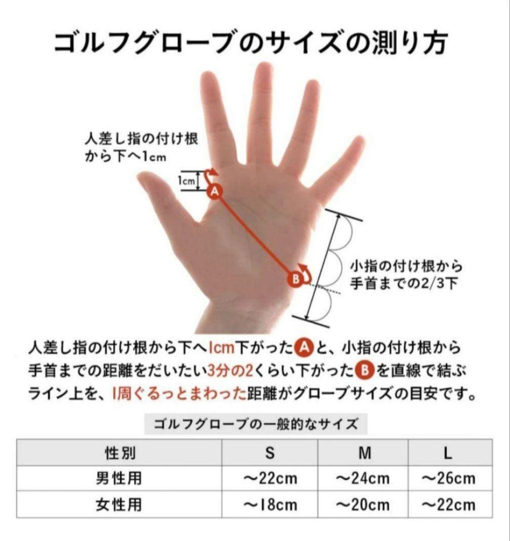 ⑳ゼロフィット インスパイラルグローブ 白 23㌢　5枚セット