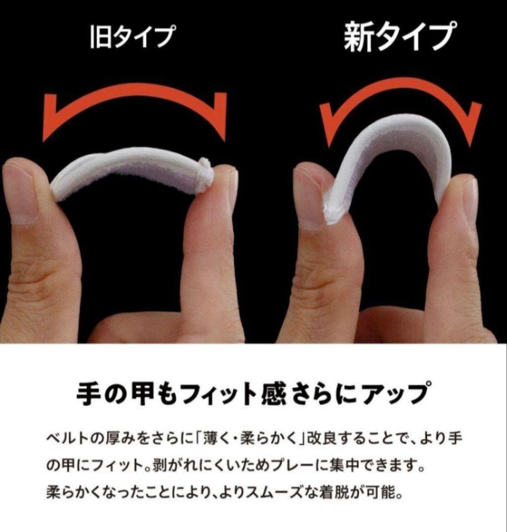 ⑳ゼロフィット インスパイラルグローブ 白 23㌢　5枚セット