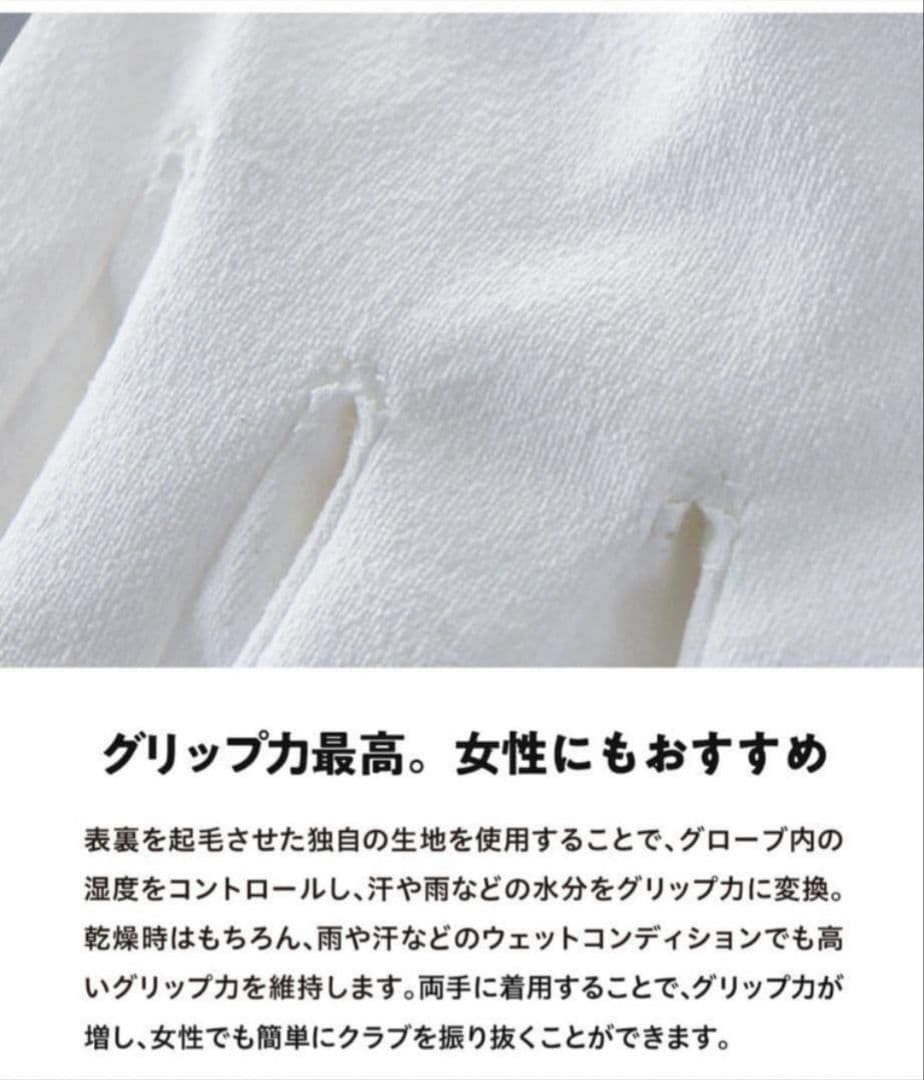 ⑳ゼロフィット インスパイラルグローブ 白 23㌢　5枚セット
