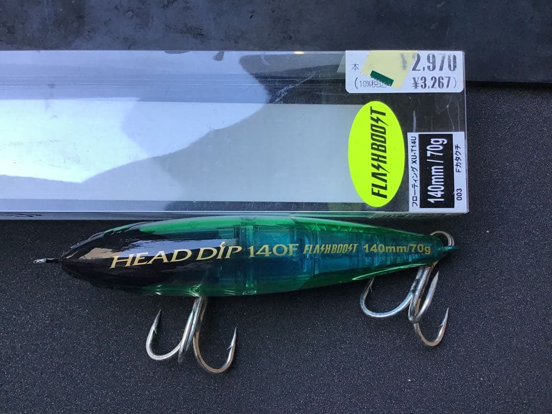 SHIMANO HEAD DIP 14OF ~200F ルアー と別注160F