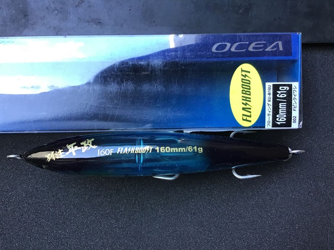 SHIMANO HEAD DIP 14OF ~200F ルアー と別注160F