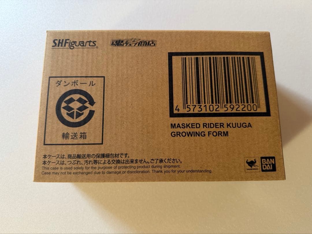 真骨彫 S.H.Figuarts 仮面ライダークウガ　グローイングフォーム