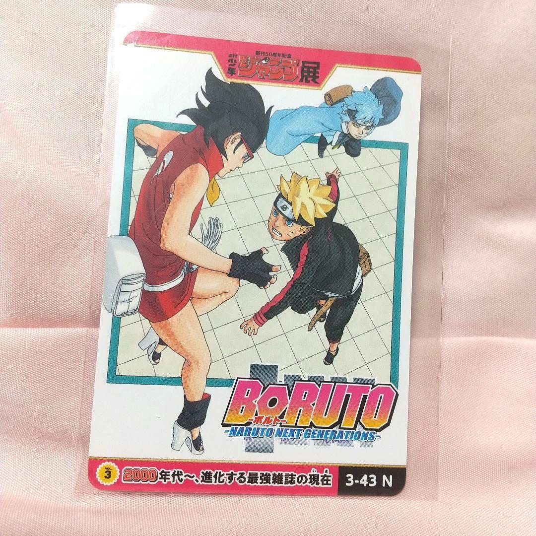 NARUTO　BORUTOグッズまとめ売り ラバスト　缶バッジ　ピンズ　アクキー