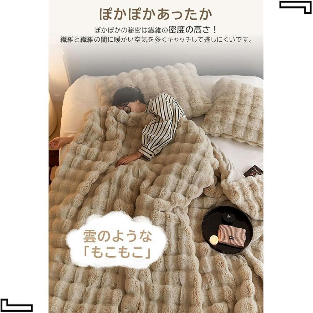 毛布 シングル セミダブル ハーフ ブランケット(ホワイト,180*200cm)