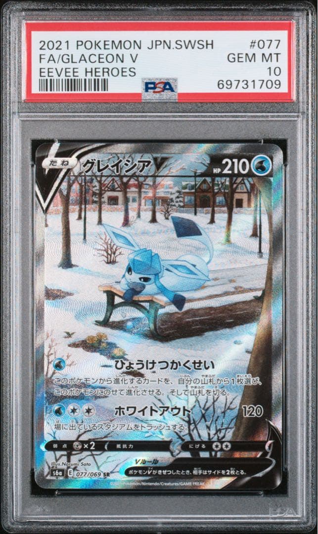 人気ポケモンカード PSA10 豪華2点セット＋おまけ数枚