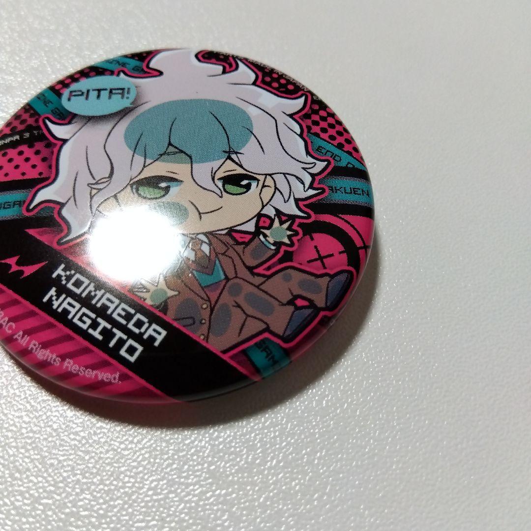 【ダンガンロンパ】狛枝凪斗 ぴた！でふぉめ 缶バッジ