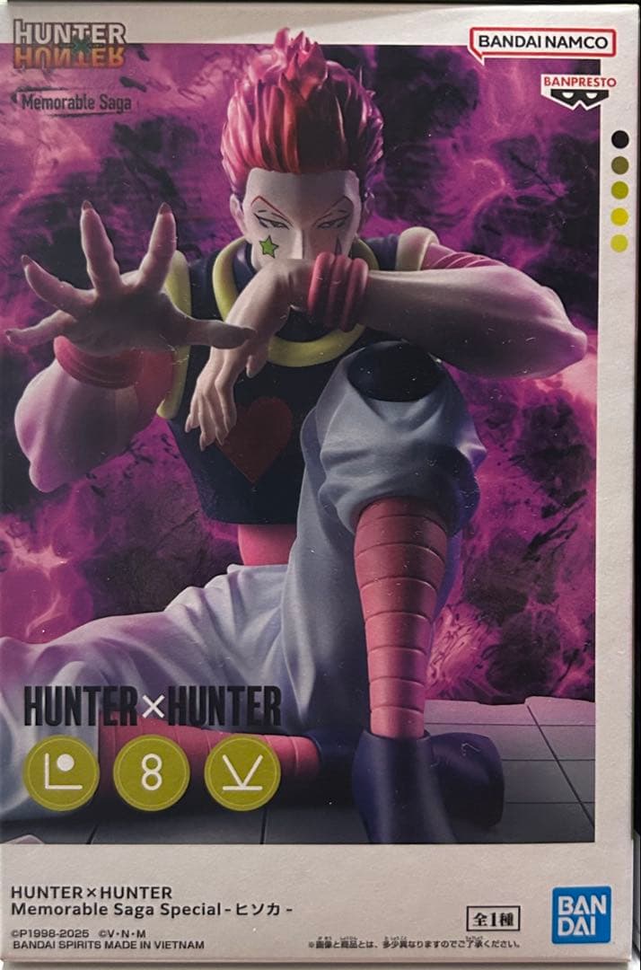 HUNTER x HUNTER フィギュアまとめ売り　18体セット
