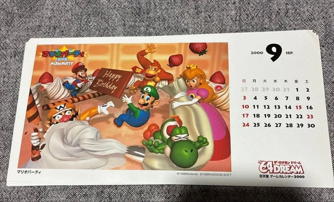 希少品　64ドリーム編集部　任天堂ゲームカレンダー(2000年　保管品) 未組立