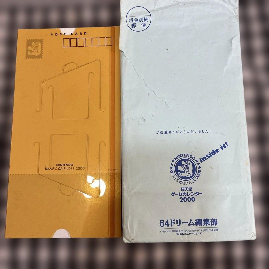 希少品　64ドリーム編集部　任天堂ゲームカレンダー(2000年　保管品) 未組立